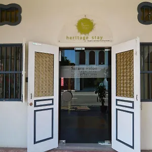 Gasthof Sarang Paloh Heritage, Ipoh